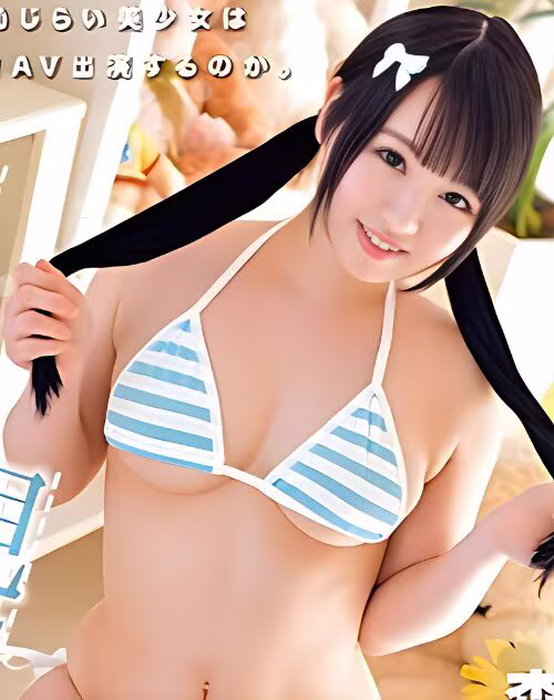 Morinaga Pino